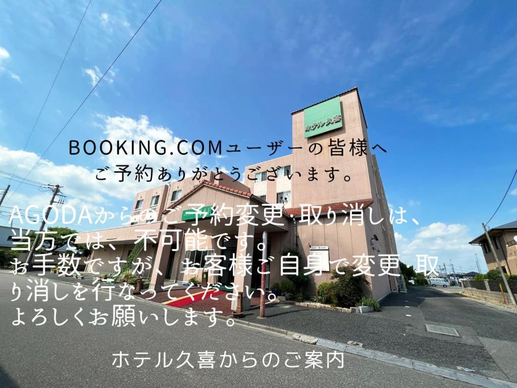 Hotel Kuki 3* Kuki